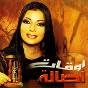 أصالة : أوقات (CD, Album)
